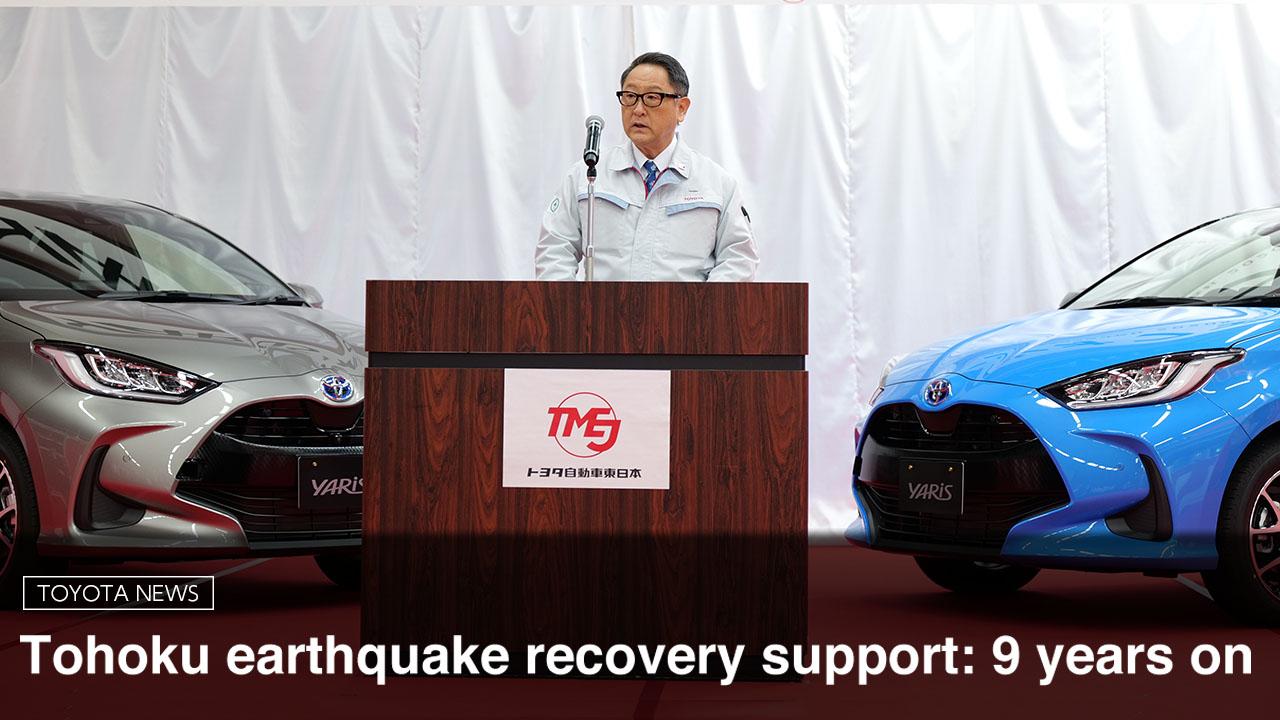 Tohoku earthquake recovery support: 9 years on